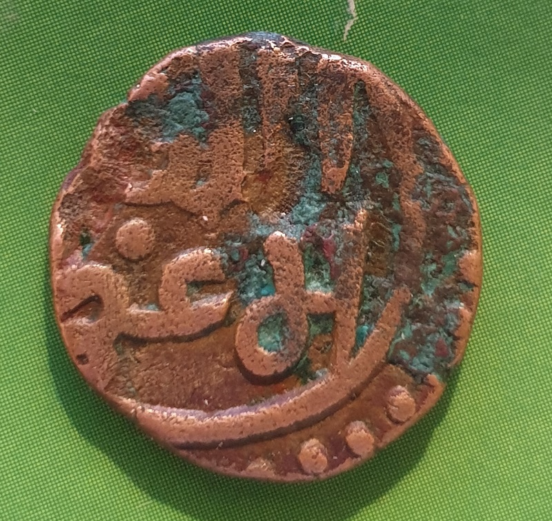 Asking-For-Help-With-Another-Islamic-Coin.